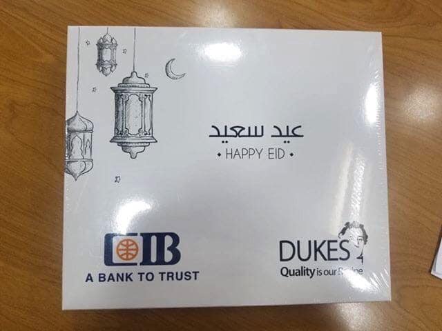 هدايا البنوك للموظفين
