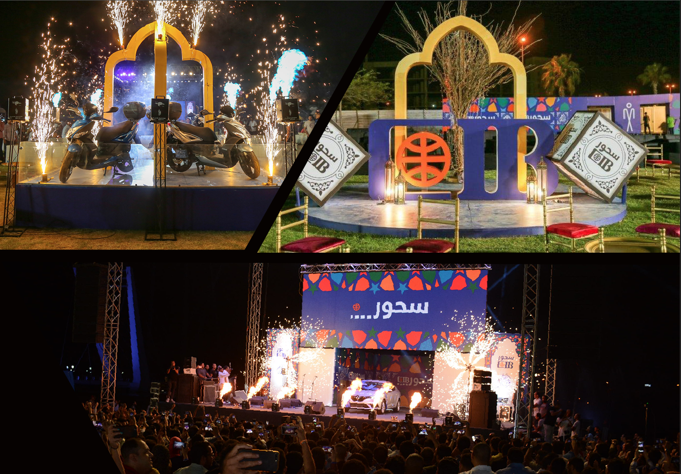 حفل سحور البنك التجاري الدولي