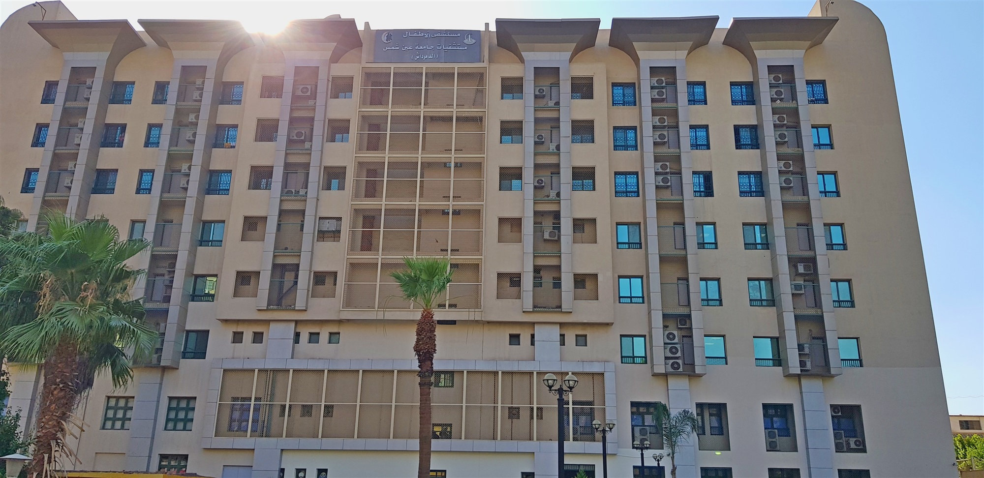 مستشفي الأطفال الجديد الدمرداش