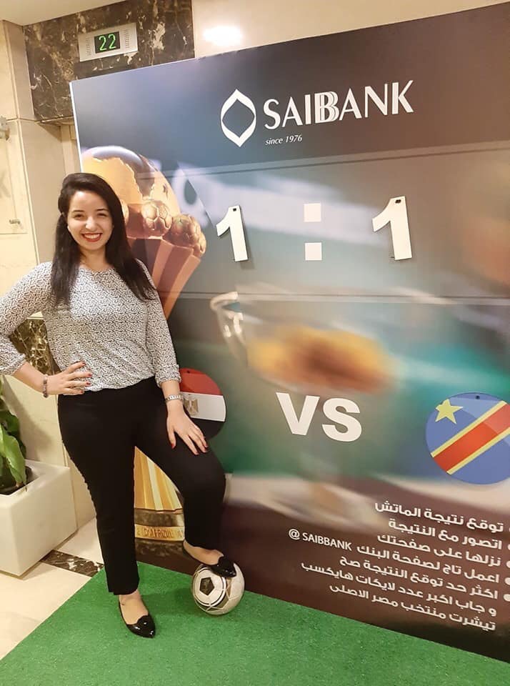 بنك SAIB