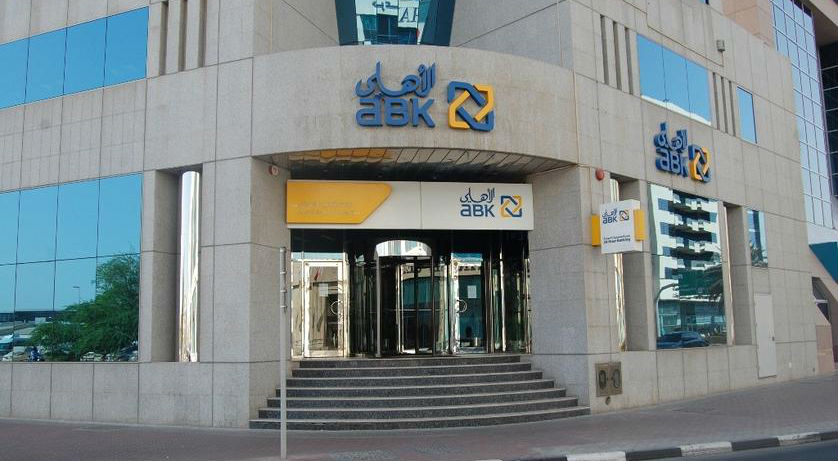 البنك الأهلي الكويتي