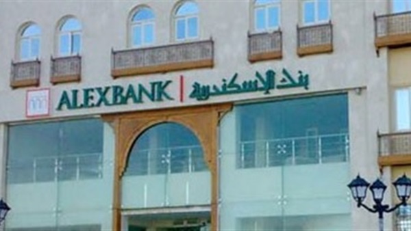 بنك الإسكندرية