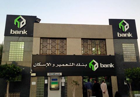 بنك التعمير والإسكان