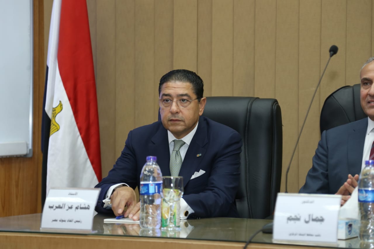 هشام عز العرب.. رئيس مجلس إدارة البنك التجارى الدولى