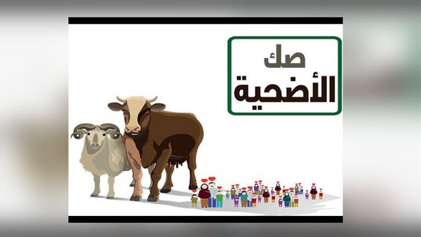 أرشيفية