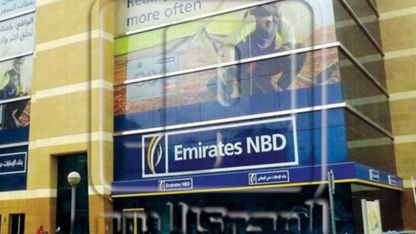 بنك الإمارات دبي الوطني