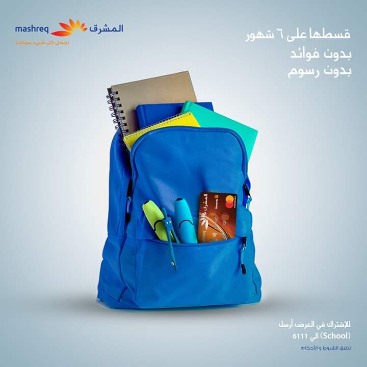 أرشيفية