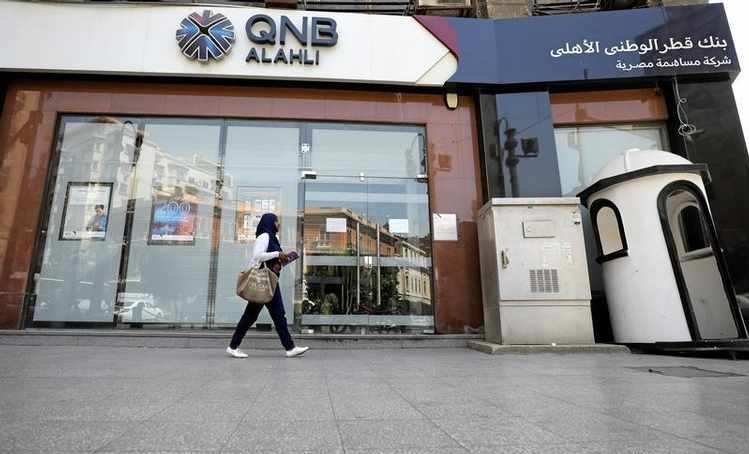 بنك QNB الأهلي