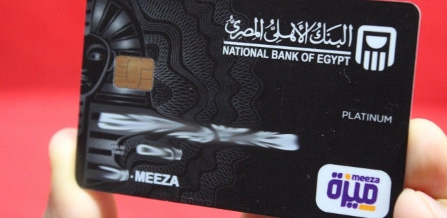بطاقة ميزة