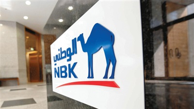 بنك "الكويت الوطني"