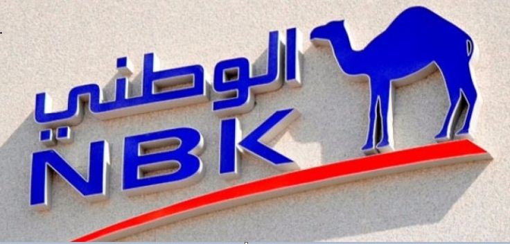 بنك الكويت الوطني مصر