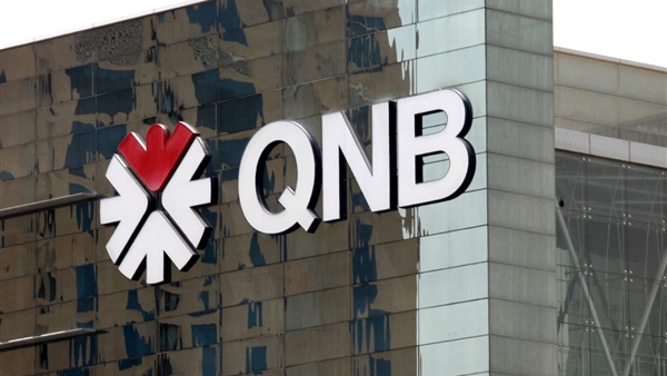 بنك QNB الأهلي