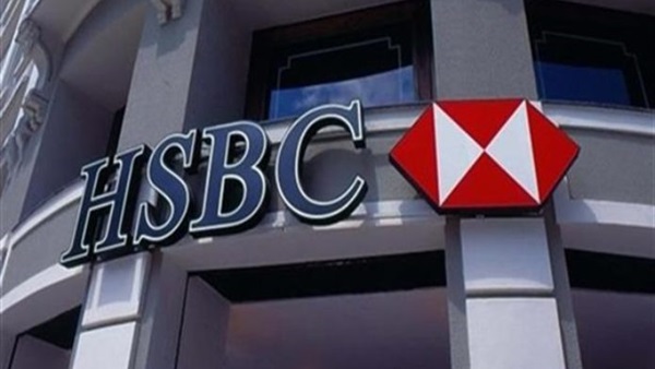 بنك HSBC