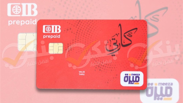 بطاقة ميزة