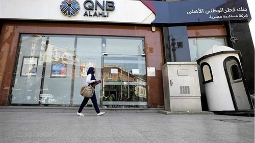 بنك QNB الأهلي 
