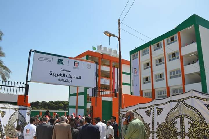 البنك الأهلي المصري