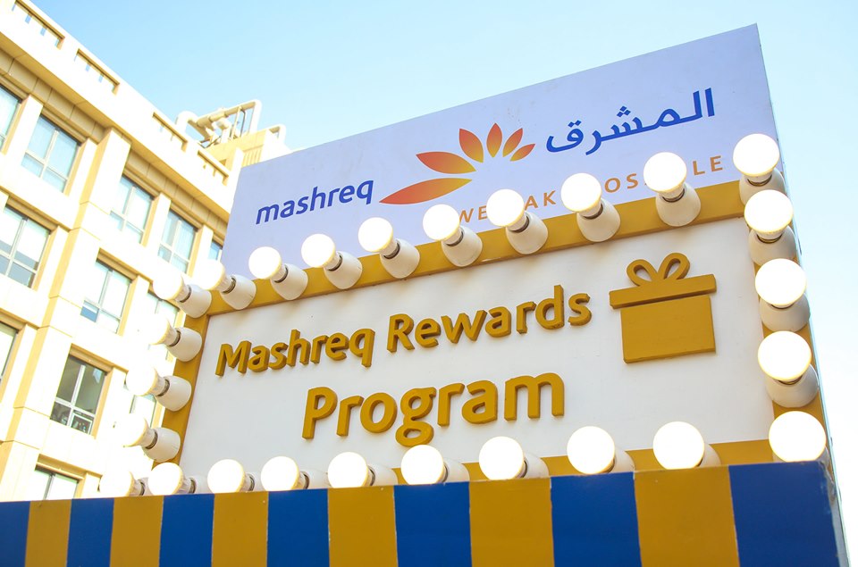 برنامج "Mashreq_Rewards"