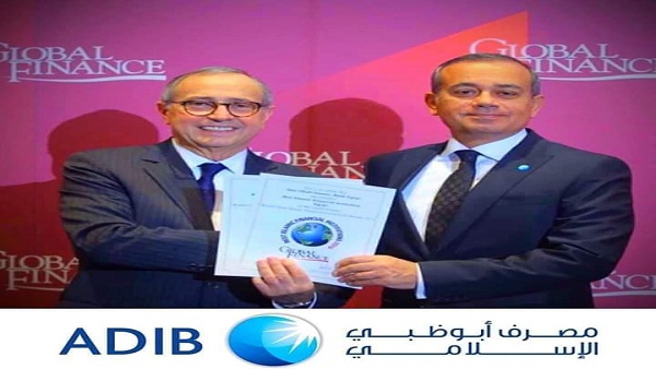 بنك أبوظبي الإسلامي خلال تسلم الجائزة