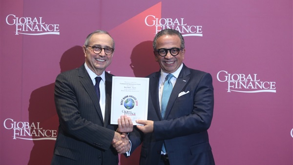 التجاري الدولي يفوز بجائزة أفضل بنك في مصر