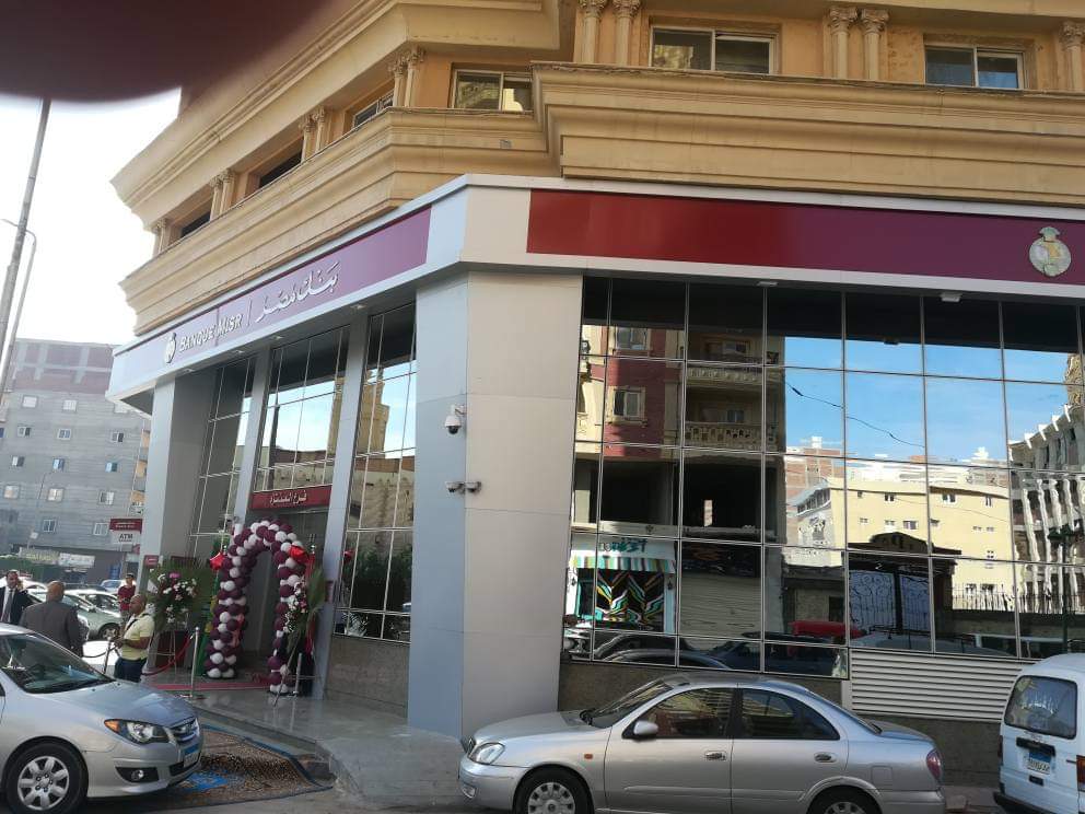 بنك مصر يفتتح فرع المنتزه بالإسكندرية