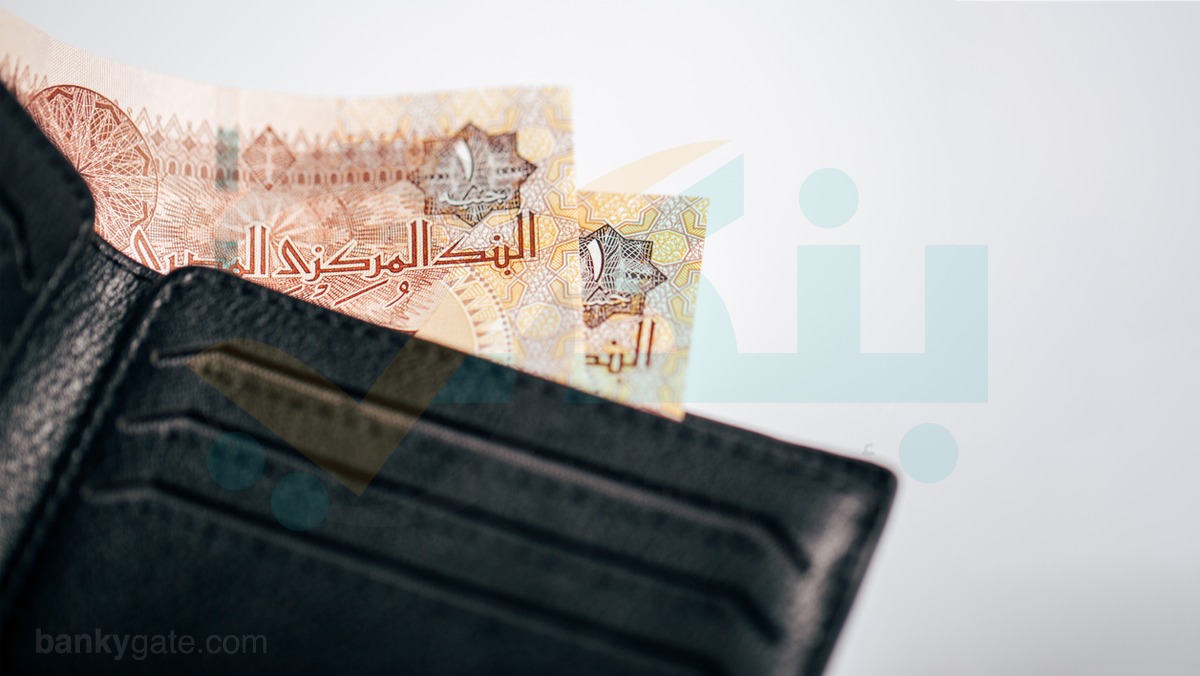 الجنيه المصري