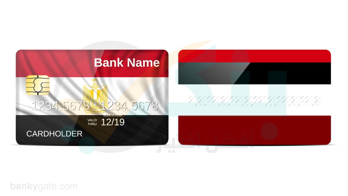 بنكي تعرف على مزايا بطاقة "ميزة" المدفوعة مقدما من البنك الأهلي المصري