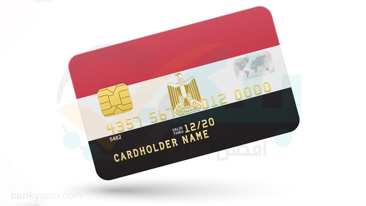 بطاقة ميزة المصرف المتحد