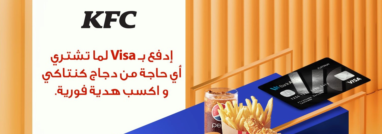 بنك ABC