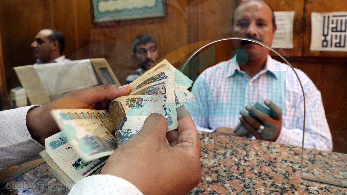 أسعار العائد على الأوعية الإدخارية من بنك القاهرة