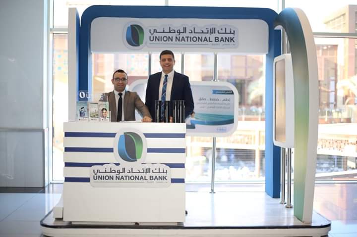 الاتحاد الوطنى الراعى الذهبى لـ Employment Fair