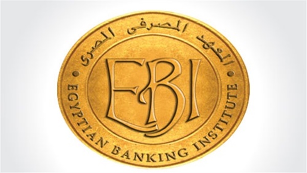 المعهد المصرفي المصري