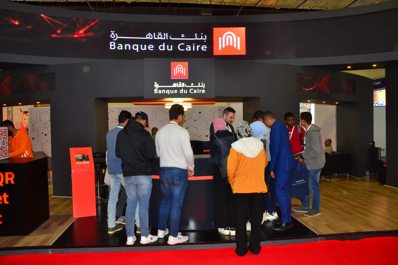 بنك القاهرة 