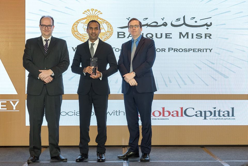 جائزة أفضل بنك مصري للتعاملات المصرفية 