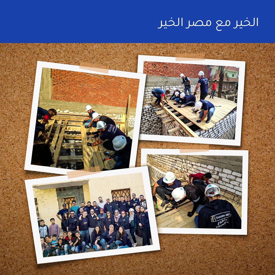 حملة الشتاء لبنك الإمارات دبي الوطني