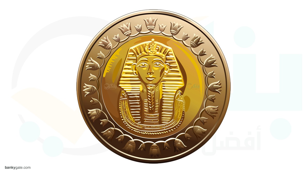 عملات معدنية
