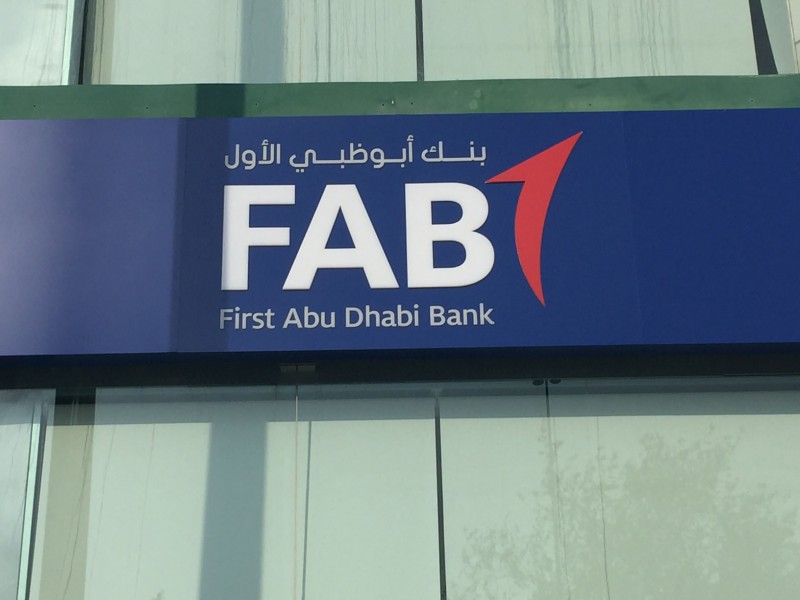 بنك أبو ظبي الأول