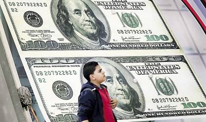 الدولار الأمريكي