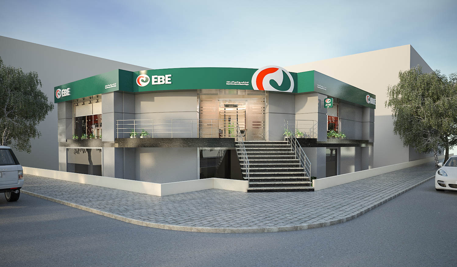 البنك المصري لتنمية الصادرات
