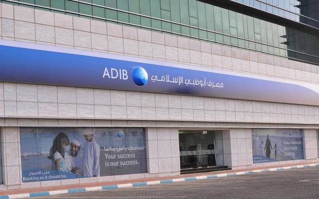 مصرف أبو ظبي الإسلامي