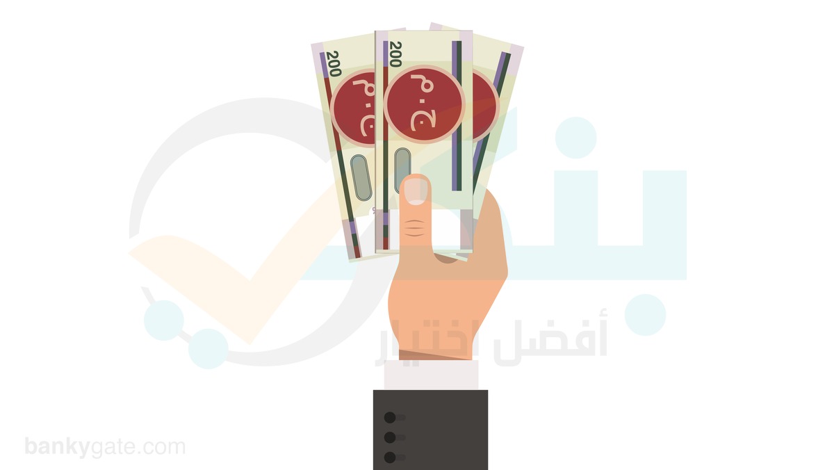 خدمة الحوالات السريعة من بنك الإسكندرية