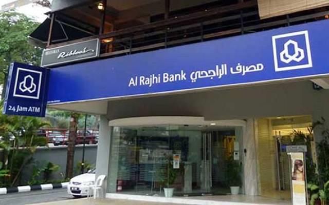 مصرف الراجحي السعودي