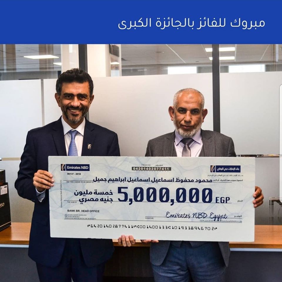 بنك الإمارات دبي