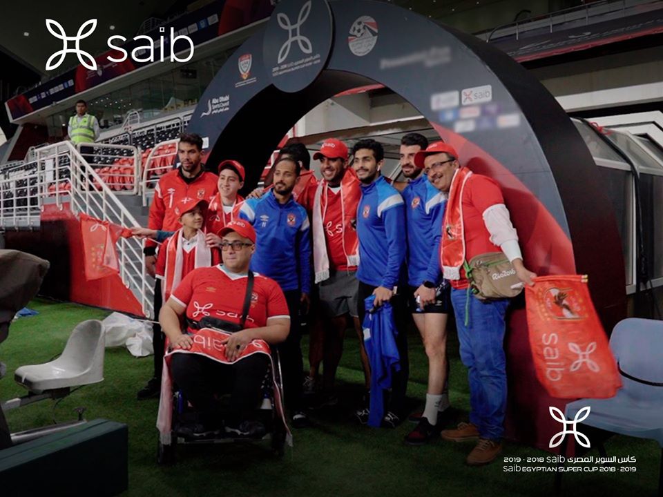 بنك saib