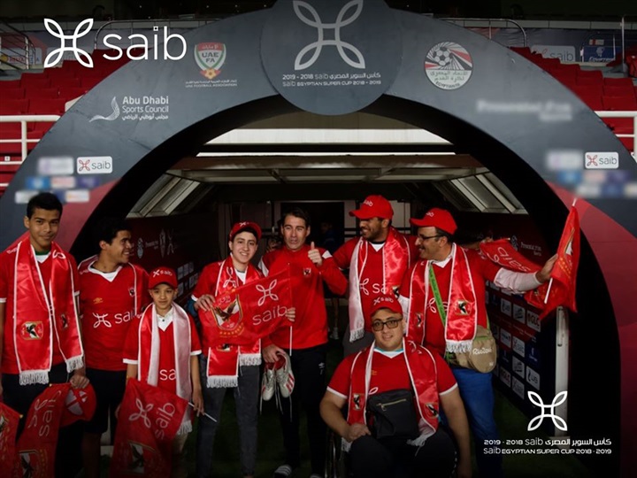 بنك saib