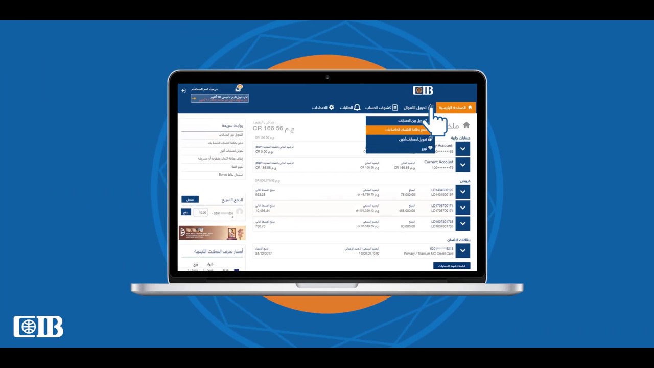 CIB Internet Banking