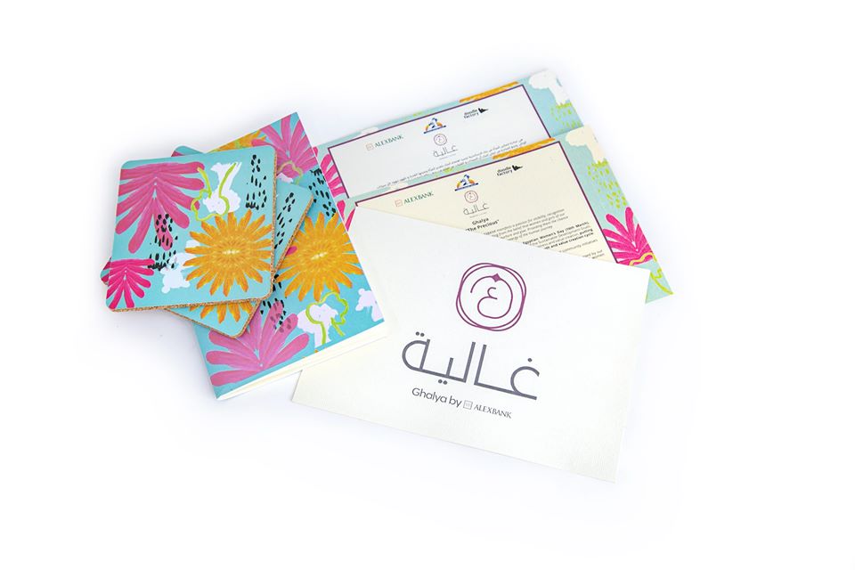 بنك الإسكندرية