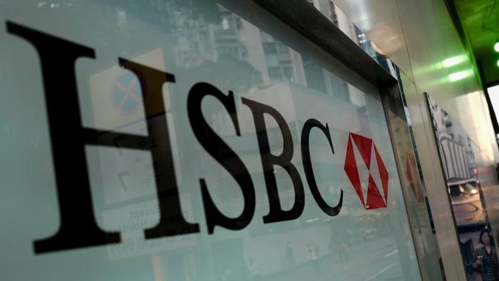 بنك HSBC 