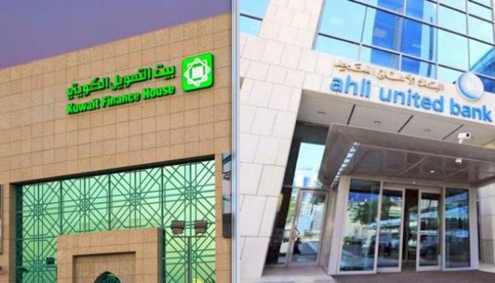 بيت التمويل الكويتي والبنك الأهلي المتحد
