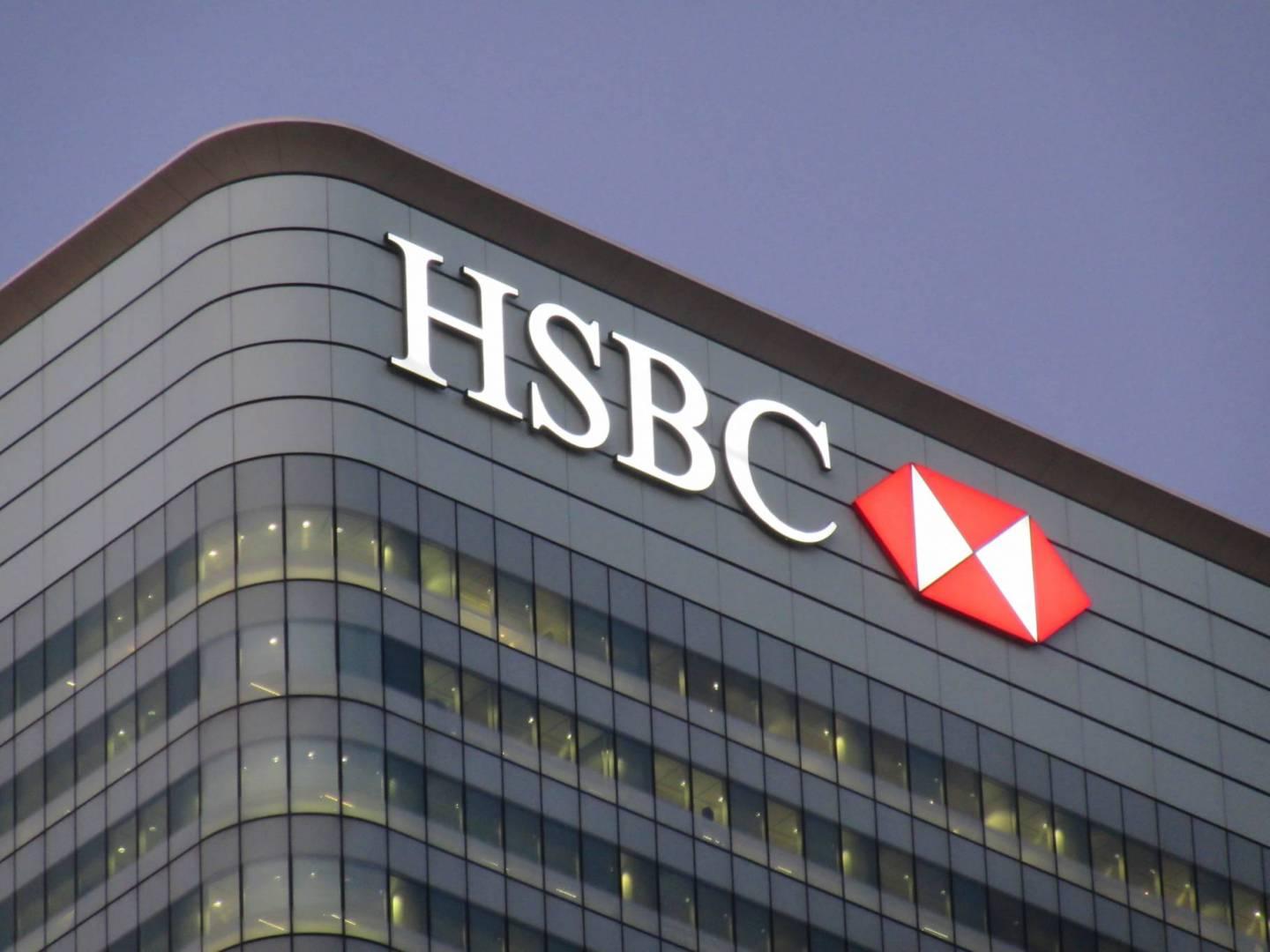 بنك HSBC