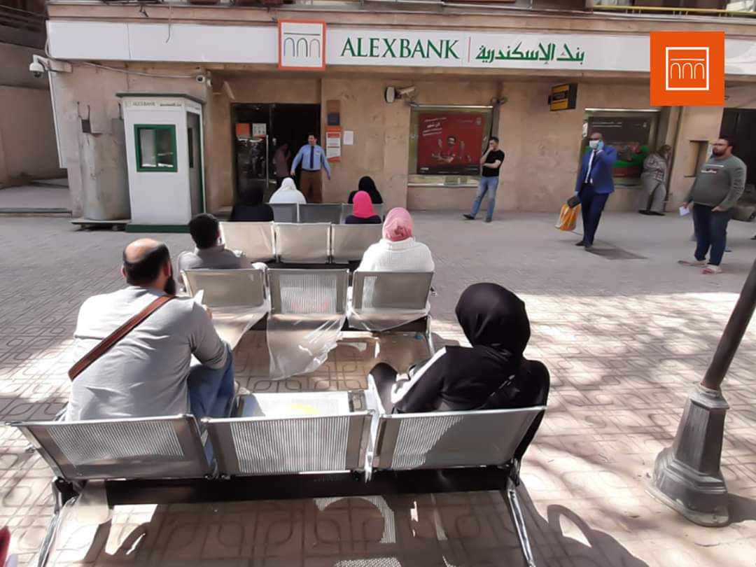 فرع بنك الإسكندرية